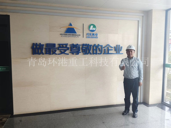 特種砂漿生產設備